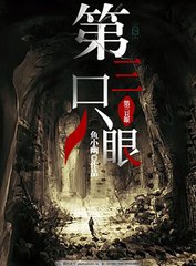 18岁以下禁止入内观看网站源码